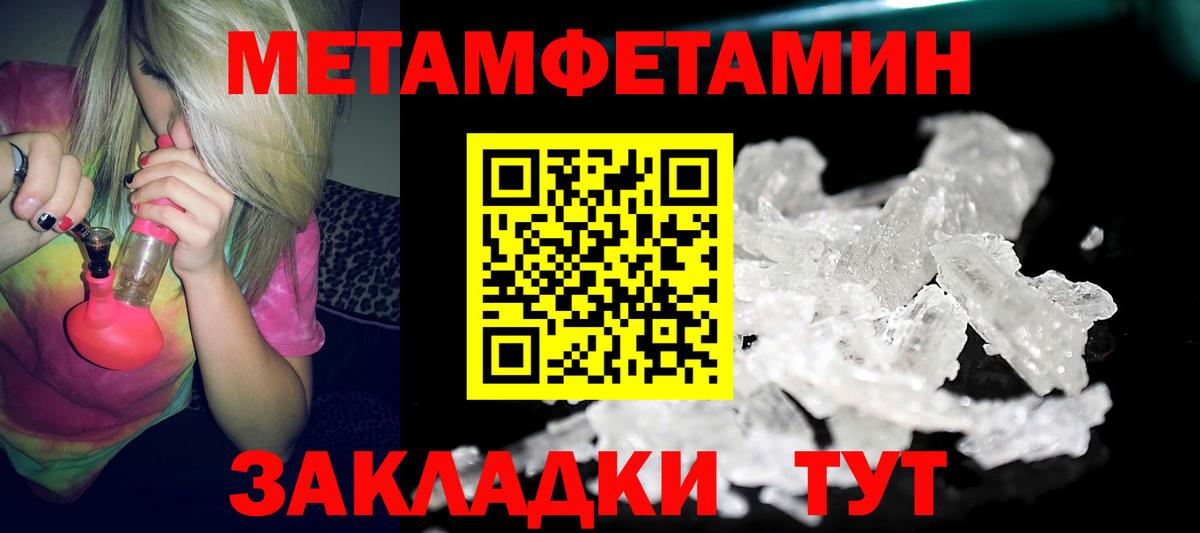 Ярославль  АМФЕТАМИН  Вход с VPN  АМФ Розовый 