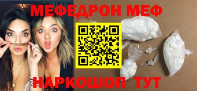 мескалин Ливны