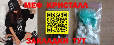 мескалин Ливны