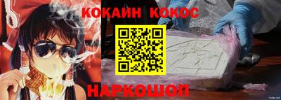 мескалин Ливны