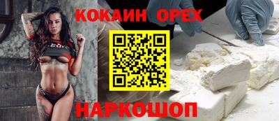 кокс Малоярославец