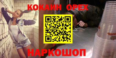 мескалин Ливны