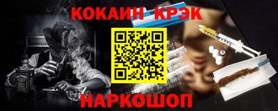 соль курить ск Ликино-Дулёво