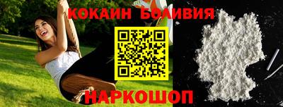 мескалин Ливны