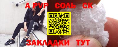 мефедрон мука Малгобек
