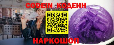 мескалин Ливны