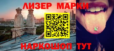 дистиллят марихуана Лесосибирск