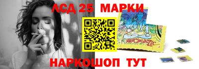 мефедрон мука Малгобек