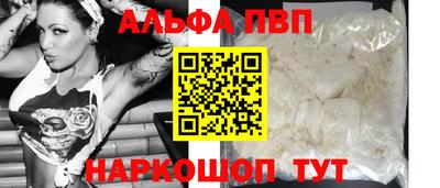 мескалин Ливны