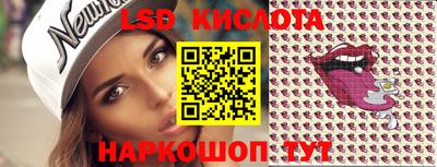 соль курить ск Ликино-Дулёво