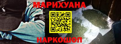 мефедрон мука Малгобек