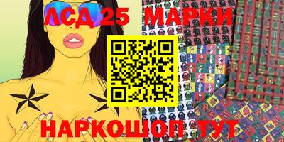 мефедрон мука Малгобек