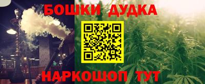 дистиллят марихуана Лесосибирск