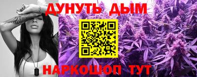 мефедрон мука Малгобек