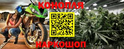дистиллят марихуана Лесосибирск