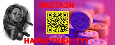 кокс Малоярославец