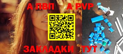 мескалин Ливны