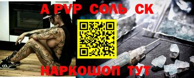 мескалин Ливны