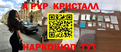 мескалин Ливны