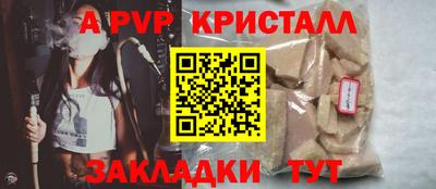 соль курить ск Ликино-Дулёво