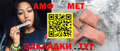 мескалин Ливны