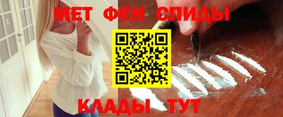 скорость mdpv Мариинск
