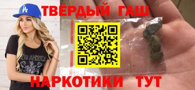 соль курить ск Ликино-Дулёво