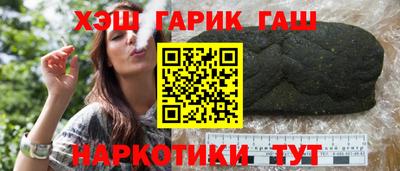 дистиллят марихуана Лесосибирск