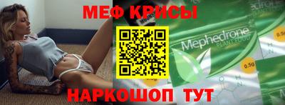 мескалин Ливны