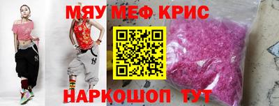соль курить ск Ликино-Дулёво