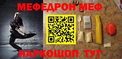 мескалин Ливны