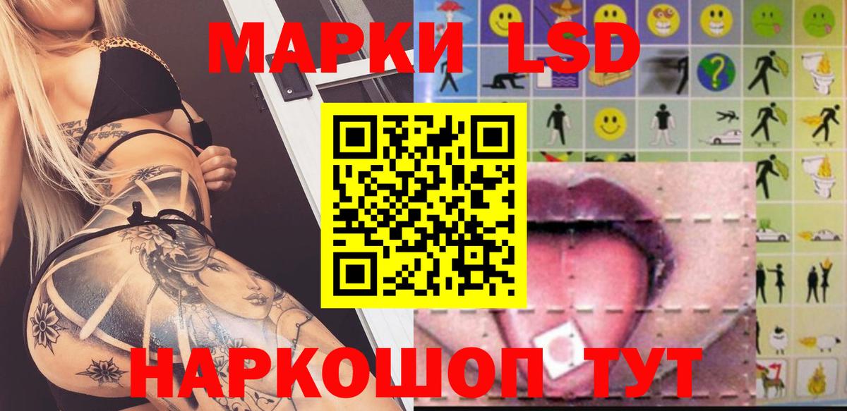 Лсд 25 экстази кислота Ярославль