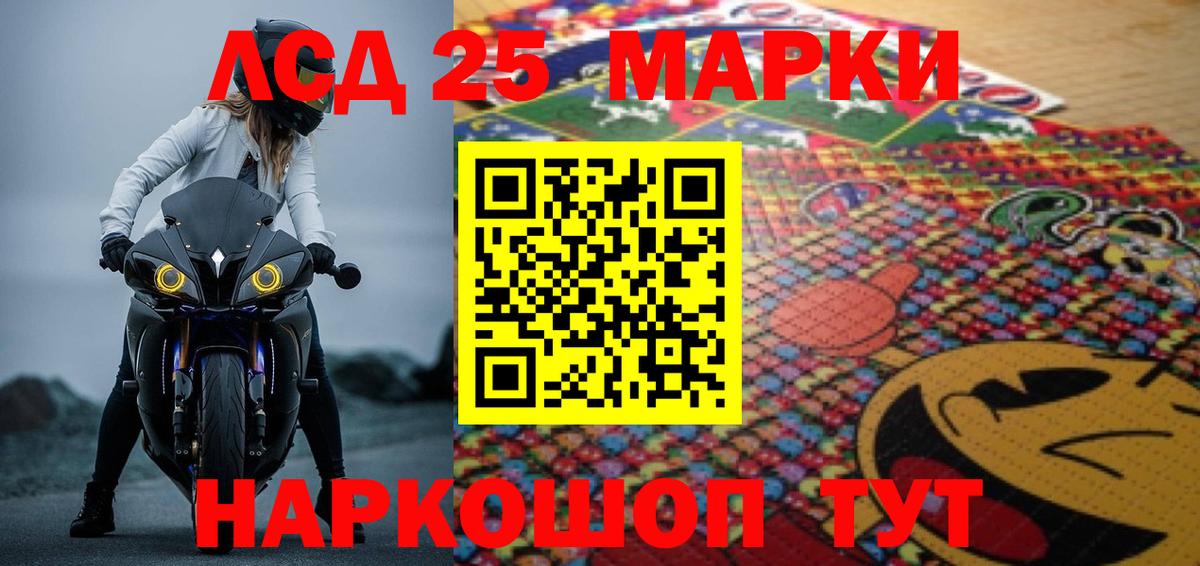 Лсд 25 экстази ecstasy  Вход с VPN  ОМГ ОМГ сайт  Лсд 25 экстази кислота  Ярославль 