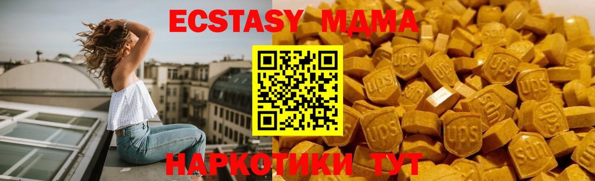 MDMA VHQ Ярославль