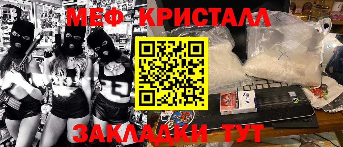 Ярославль  Мефедрон мяу мяу  Мефедрон  даркнет сайт  Вход с VPN 