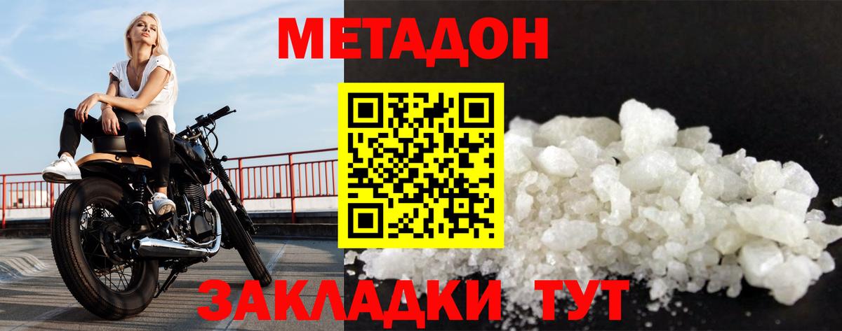 Alpha PVP СОЛЬ   Ярославль  Кокаин  Гашиш  Меф   Вход с VPN  Марихуана  ГАШИШ 