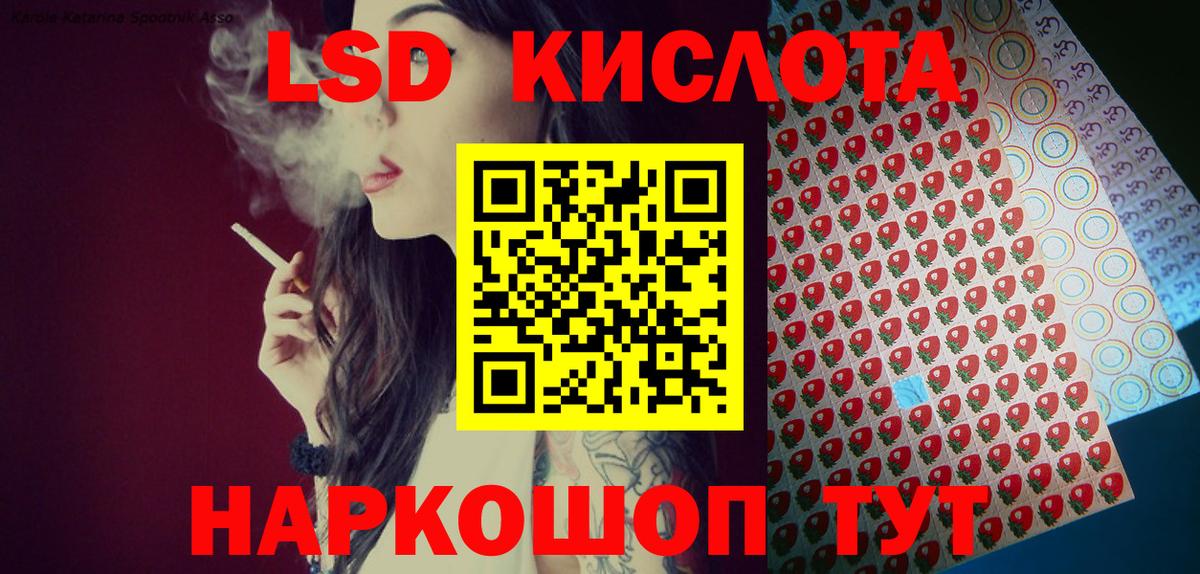 Ярославль  Наркотические марки 1,5мг  Вход с VPN 